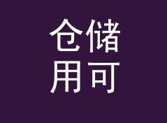 仓储用可爱笔名生成器（便携版）