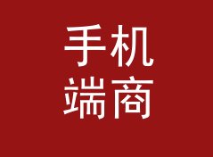 手机端商务花名生成器