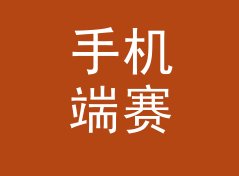 手机端赛博花名生成器（增强版）