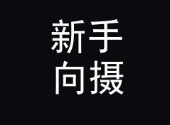 新手向摄氏度转华氏度换算器（便携版）
