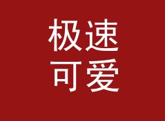 极速可爱店名生成器（进阶版）