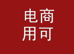 电商用可爱角色名生成器（增强版）