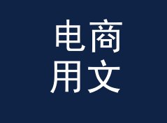 电商用文艺花名生成器（专业版）