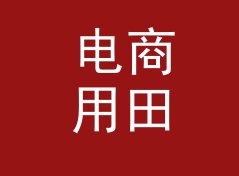 电商用田园猫名生成器（简明版）