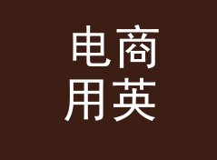 电商用英亩转平方公里换算器（进阶版）