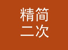 精简二次元角色名生成器（完整版）