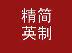 精简英制马力转千瓦换算器（增强版）