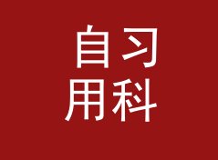 自习用科幻笔名生成器（速查版）