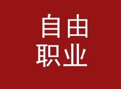 自由职业MB转GB换算器（简明版）