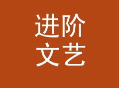 进阶文艺花名生成器（增强版）