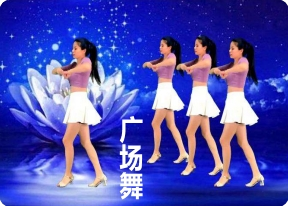 英文舞曲